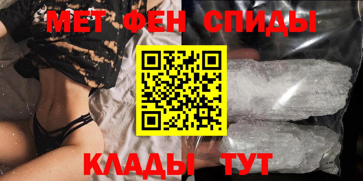 Амфетамин Premium  Амфетамин  Арзамас  Вход с VPN  АМФЕТАМИН 