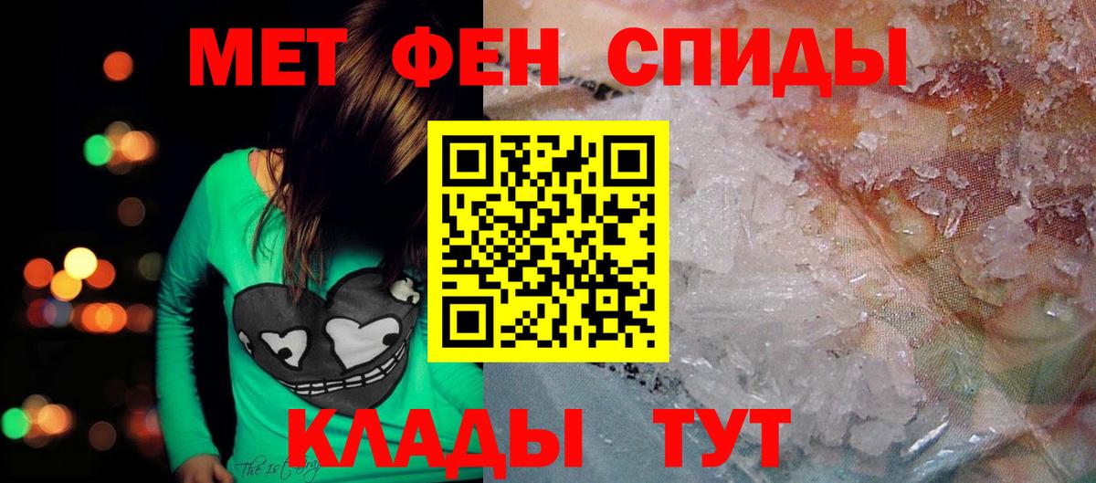 Amphetamine Розовый Арзамас