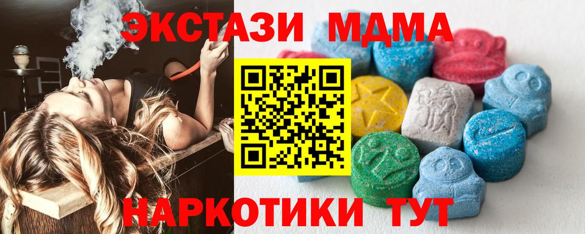 Арзамас  ЭКСТАЗИ  ЭКСТАЗИ бентли  Вход с VPN  Экстази DUBAI 