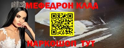 герыч Моздок