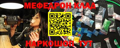 mdma Мариинск