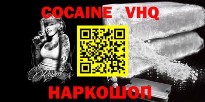 сатива Нарткала