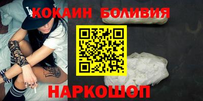 альфа пвп VHQ Можайск