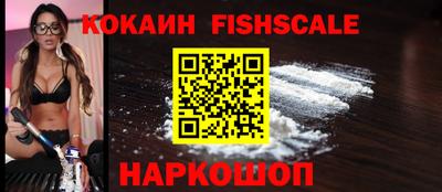 альфа пвп VHQ Можайск