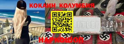 альфа пвп VHQ Можайск