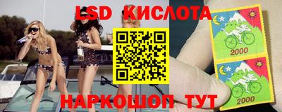 альфа пвп VHQ Можайск