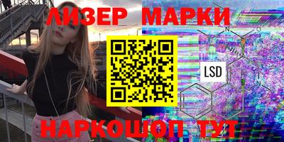 mdma Мариинск