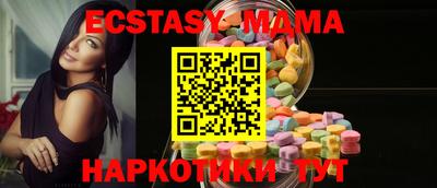 альфа пвп VHQ Можайск