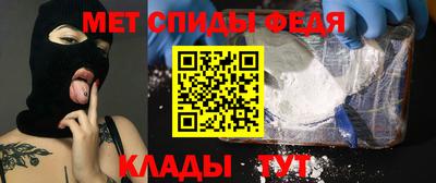 альфа пвп VHQ Можайск