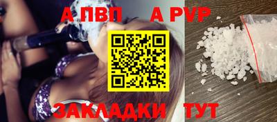 меф Нальчик