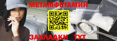 марихуана Малоярославец