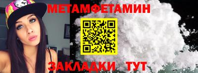альфа пвп VHQ Можайск