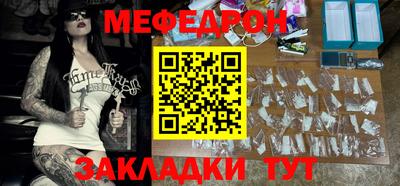 герыч Моздок