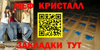 mdma Мариинск