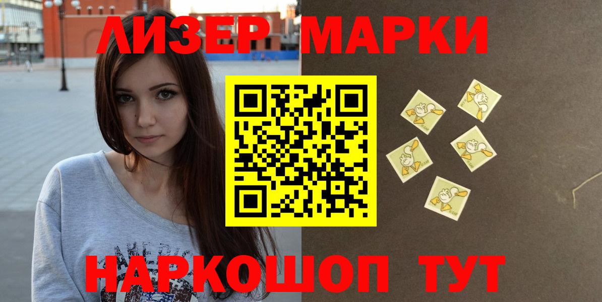 LSD-25 экстази ecstasy  Вход с VPN  Лсд 25 экстази ecstasy  Арзамас 