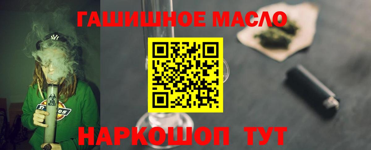 Арзамас  Дистиллят ТГК THC oil  ТГК Wax  даркнет сайт  Вход с VPN 