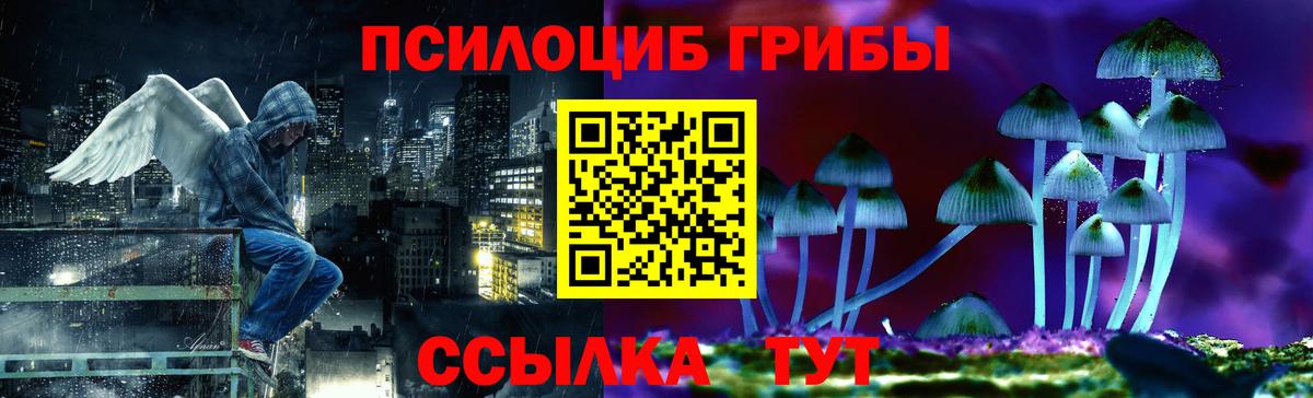 КЕТАМИН  МАРИХУАНА  Мефедрон   Вход с VPN  НБОМе  Арзамас  ГАШ 