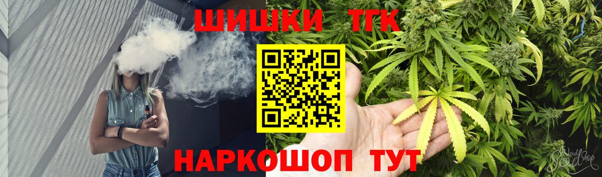 Конопля тримм Арзамас