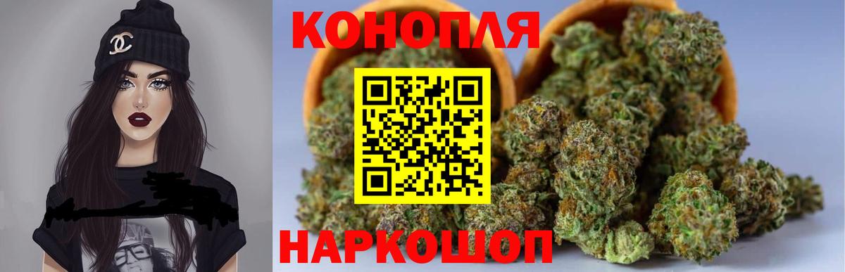 Бошки Шишки Bruce Banner  Вход с VPN  Бошки Шишки план  Бошки марихуана конопля  Бошки марихуана марихуана  Арзамас 